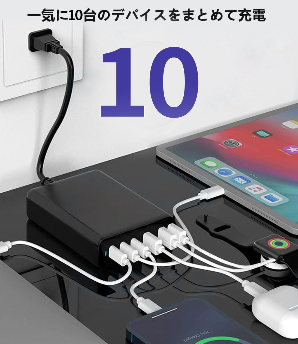 GaN 800W 10-in-1 USB-C PD Charging Station